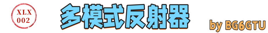 XLX Gateway